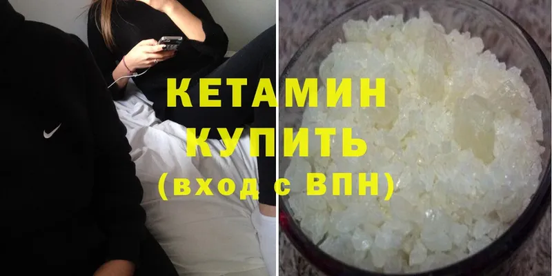 где купить наркотик  Ярославль  Кетамин ketamine 