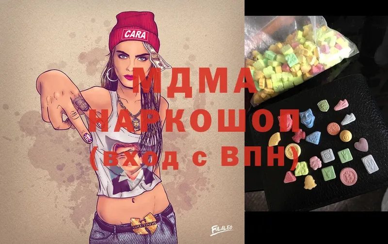 blacksprut рабочий сайт  дарк нет формула  MDMA молли  где найти наркотики  Ярославль 